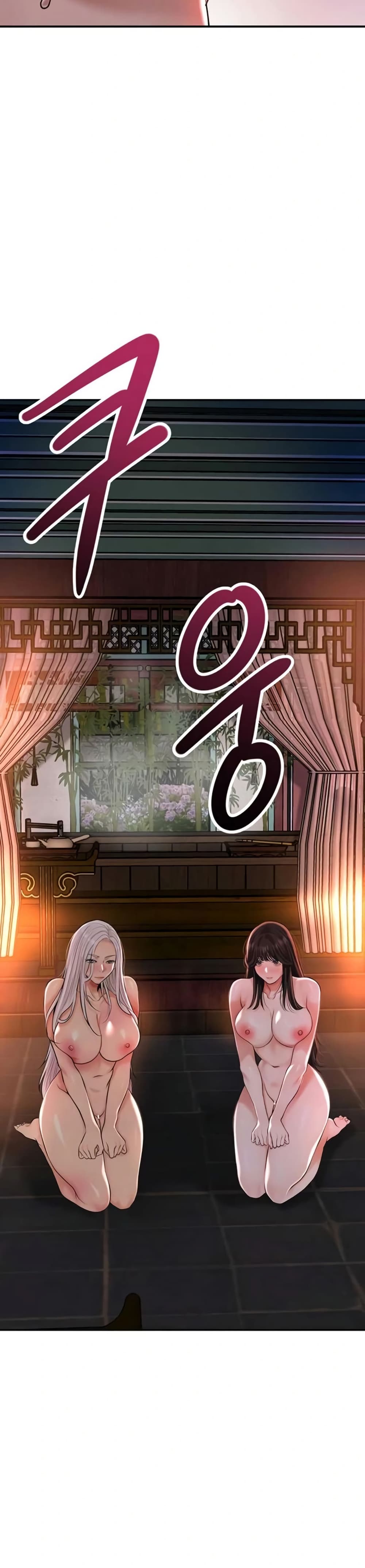 Brothel – Brothel – ตอนที่ 81 หน้า 23