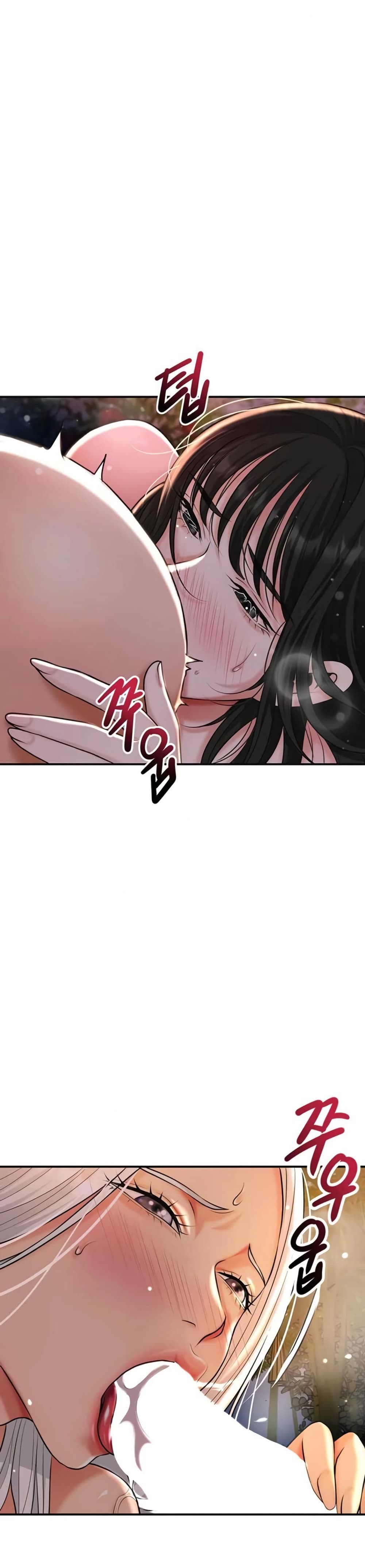 Brothel – Brothel – ตอนที่ 81 หน้า 38