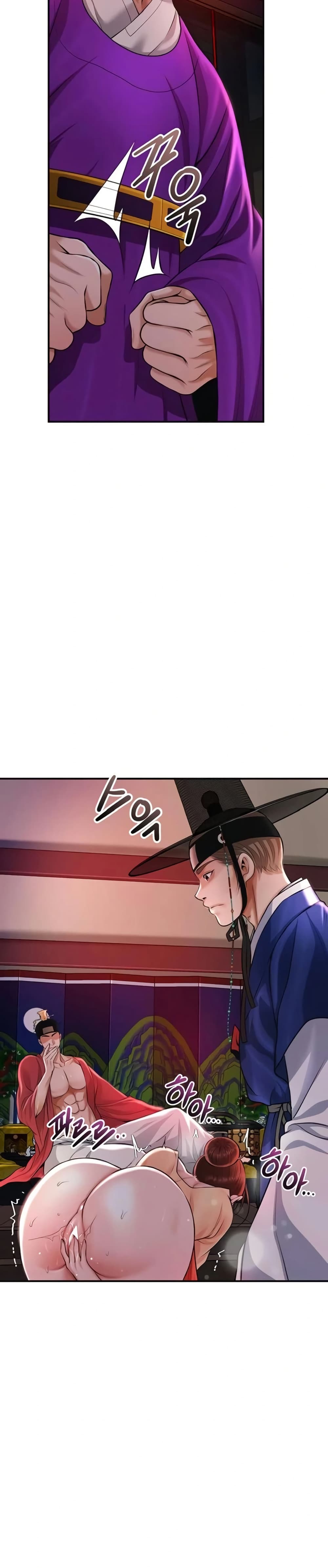 Brothel – Brothel – ตอนที่ 83 หน้า 23