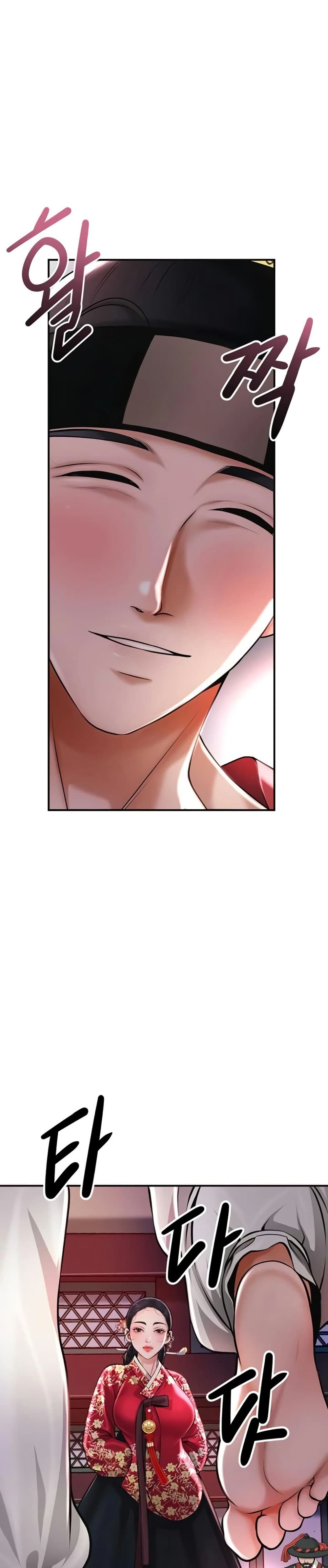 Brothel – Brothel – ตอนที่ 83 หน้า 42