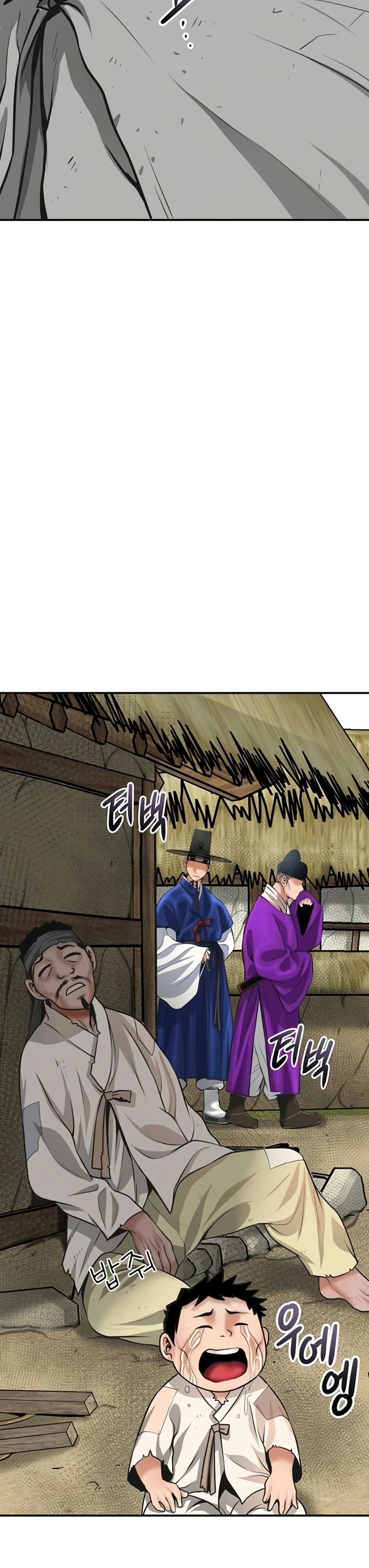 Brothel – Brothel – ตอนที่ 84 หน้า 24