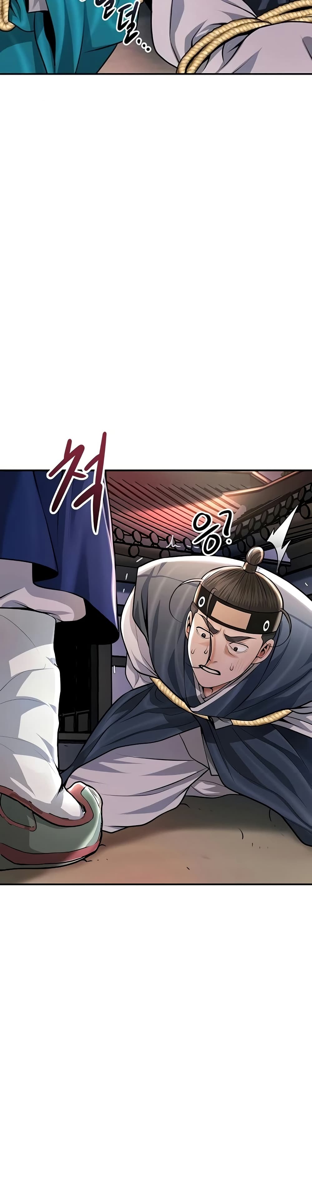 Brothel – Brothel – ตอนที่ 85 หน้า 43