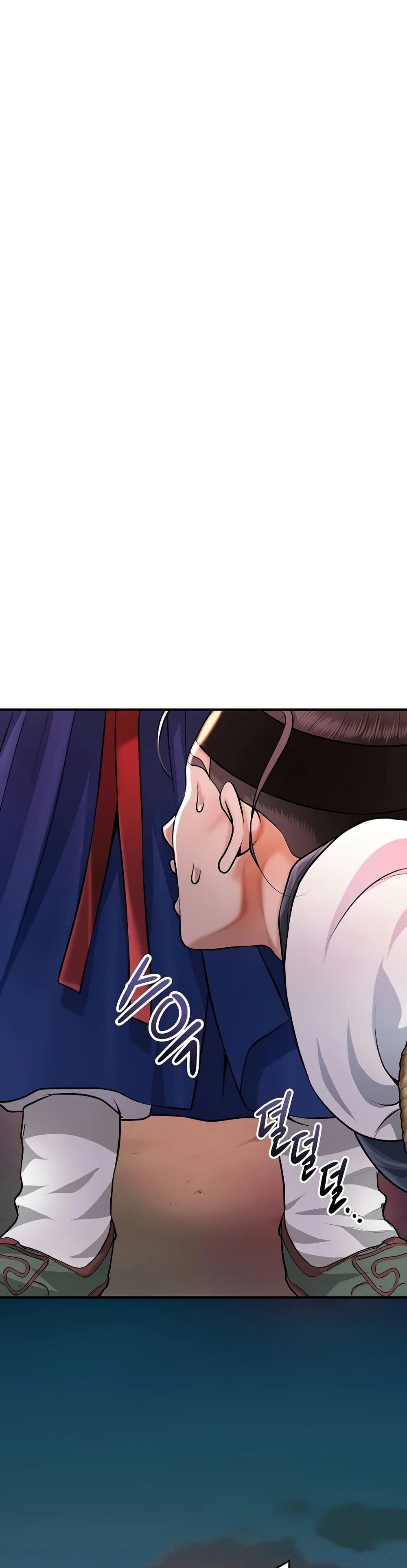 Brothel – Brothel – ตอนที่ 85 หน้า 44