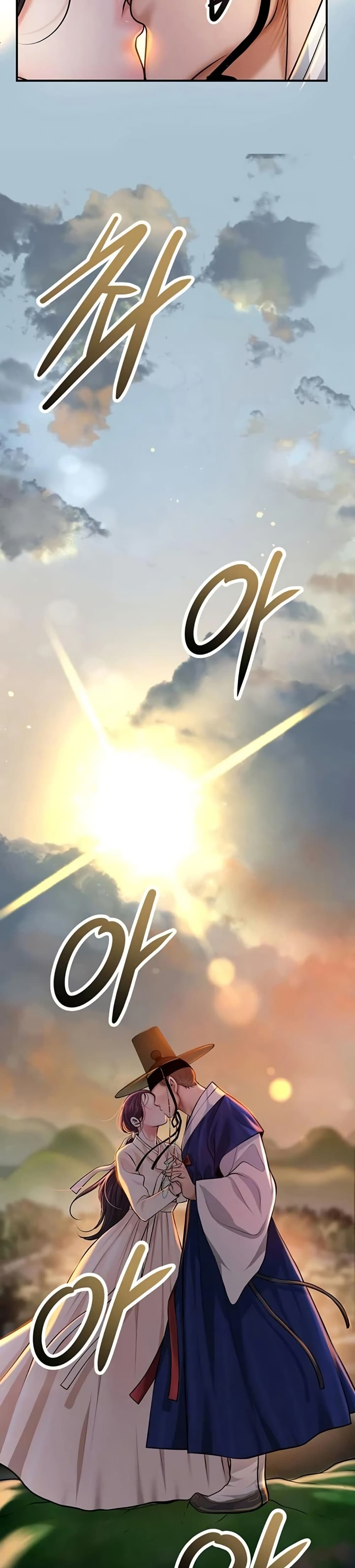 Brothel – Brothel – ตอนที่ 87 หน้า 6