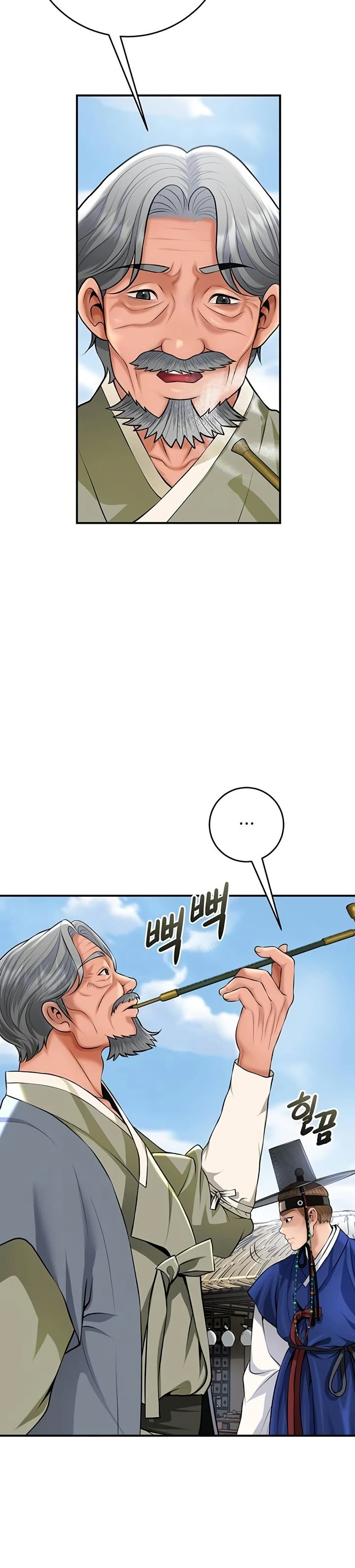 Brothel – Brothel – ตอนที่ 87 หน้า 14