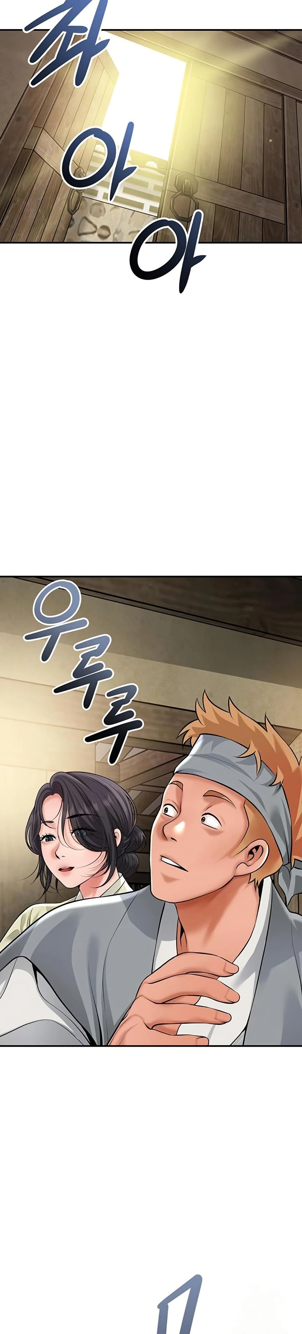 Brothel – Brothel – ตอนที่ 87 หน้า 28
