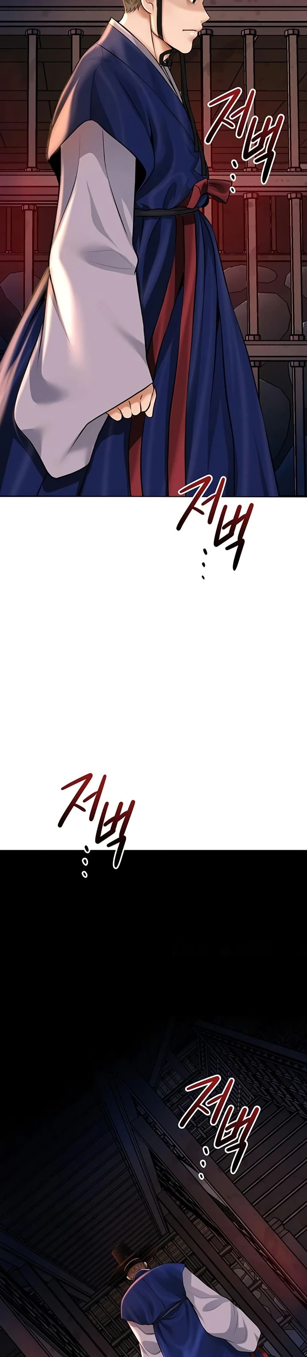 Brothel – Brothel – ตอนที่ 87 หน้า 33