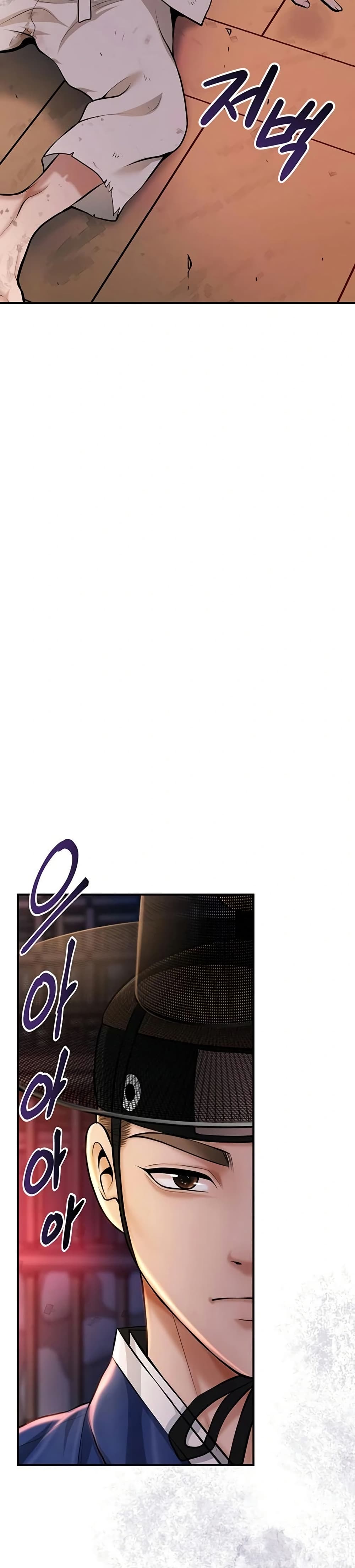 Brothel – Brothel – ตอนที่ 87 หน้า 44