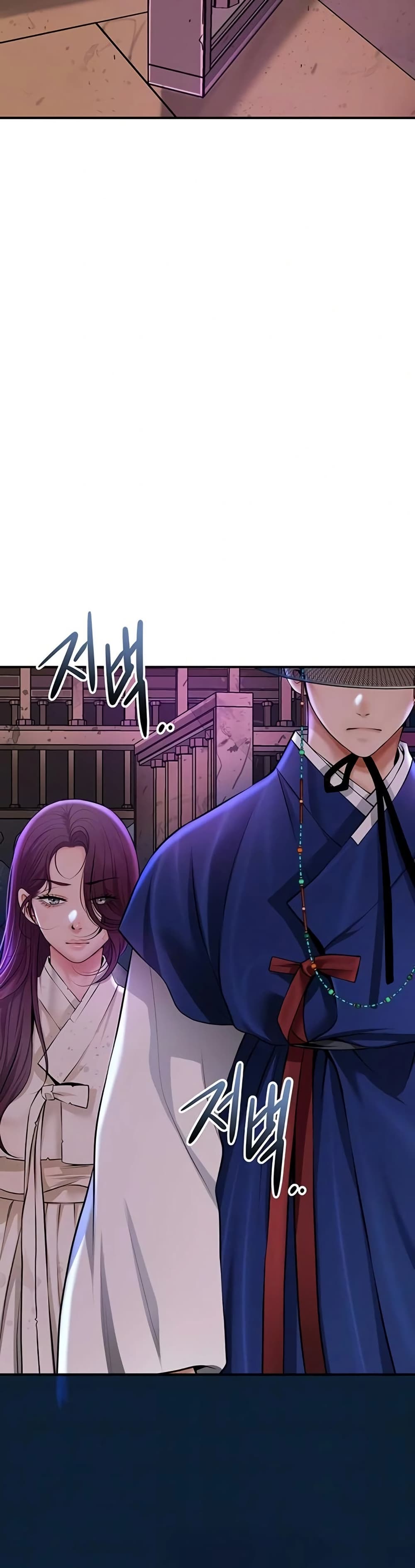 Brothel – Brothel – ตอนที่ 88 หน้า 7