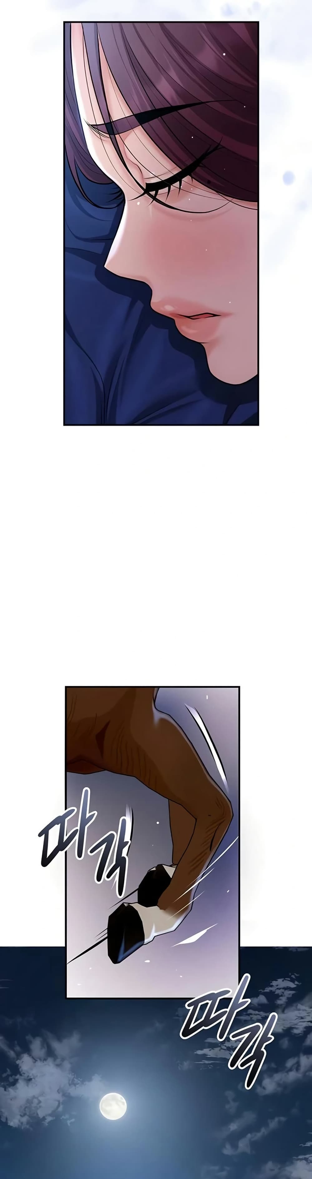 Brothel – Brothel – ตอนที่ 88 หน้า 17