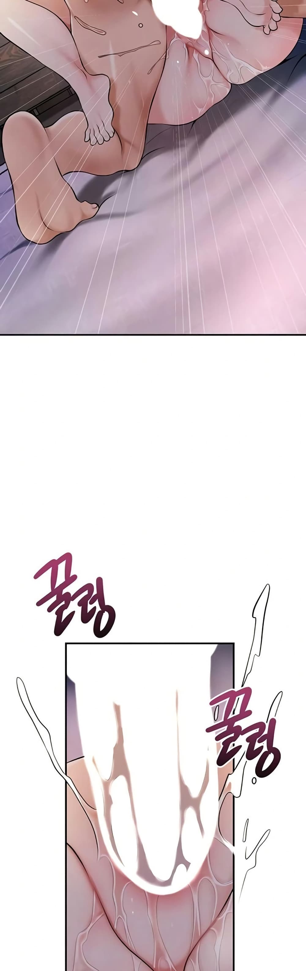 Brothel – Brothel – ตอนที่ 89 หน้า 22