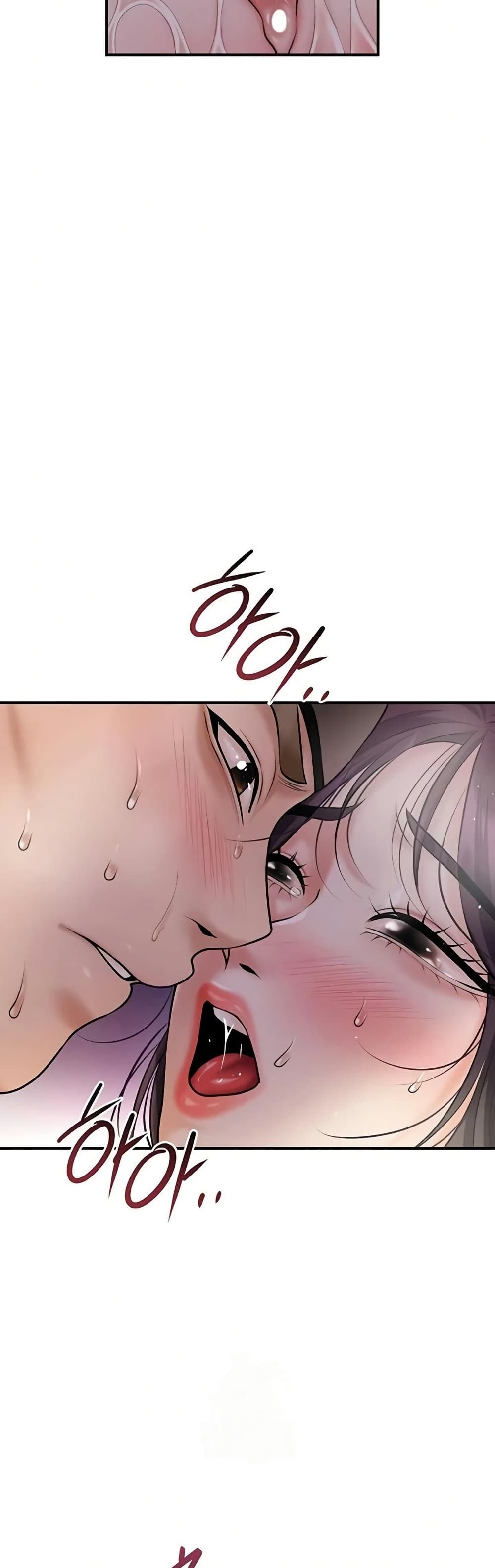 Brothel – Brothel – ตอนที่ 89 หน้า 23