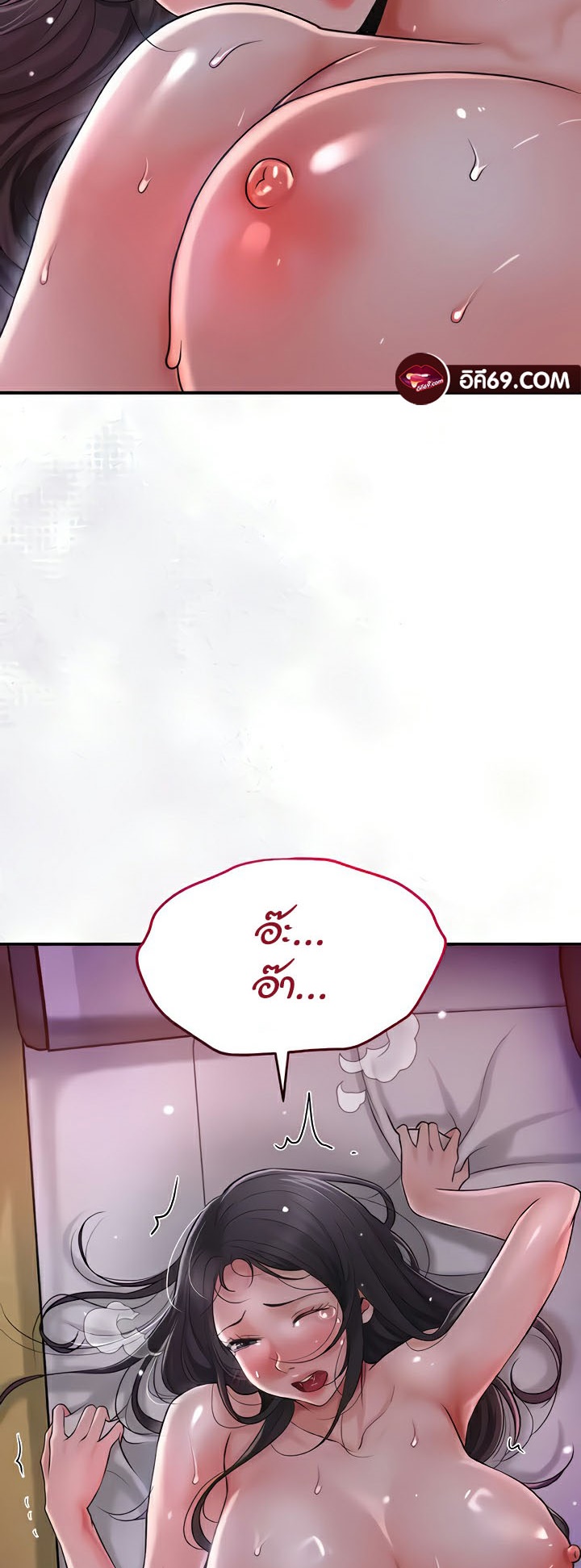 Brothel – Brothel – ตอนที่ 9 หน้า 4