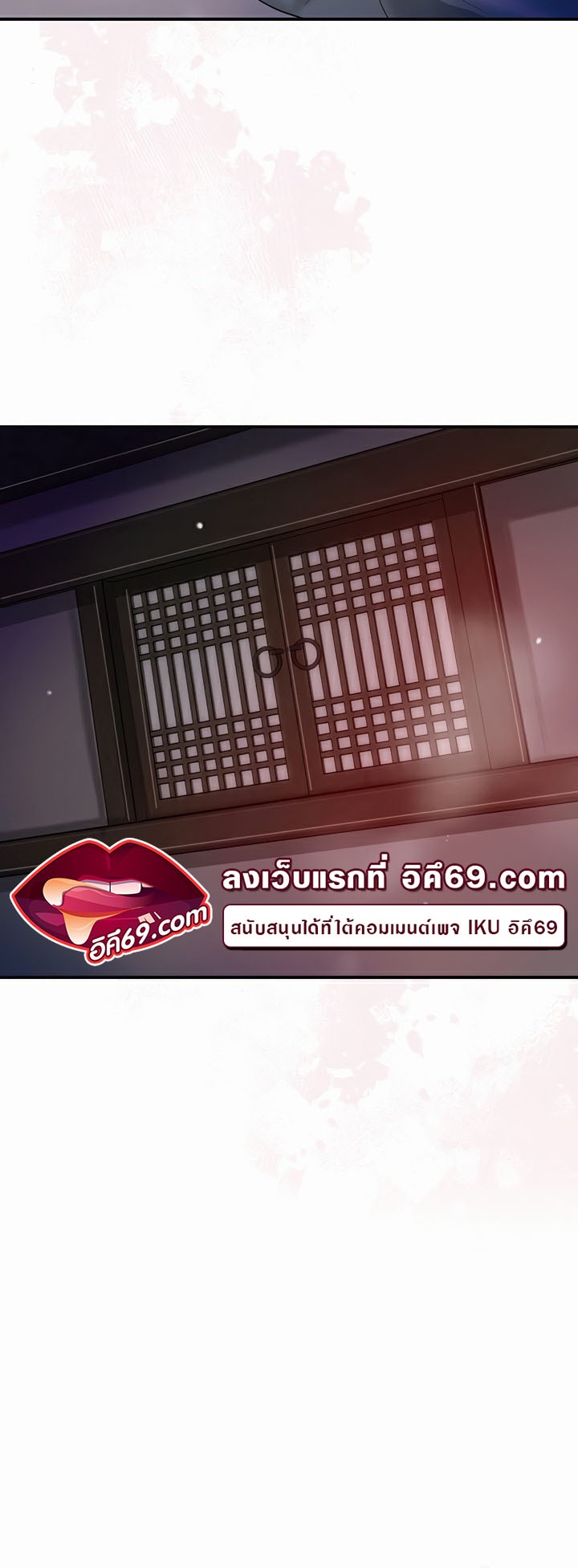Brothel – Brothel – ตอนที่ 9 หน้า 40