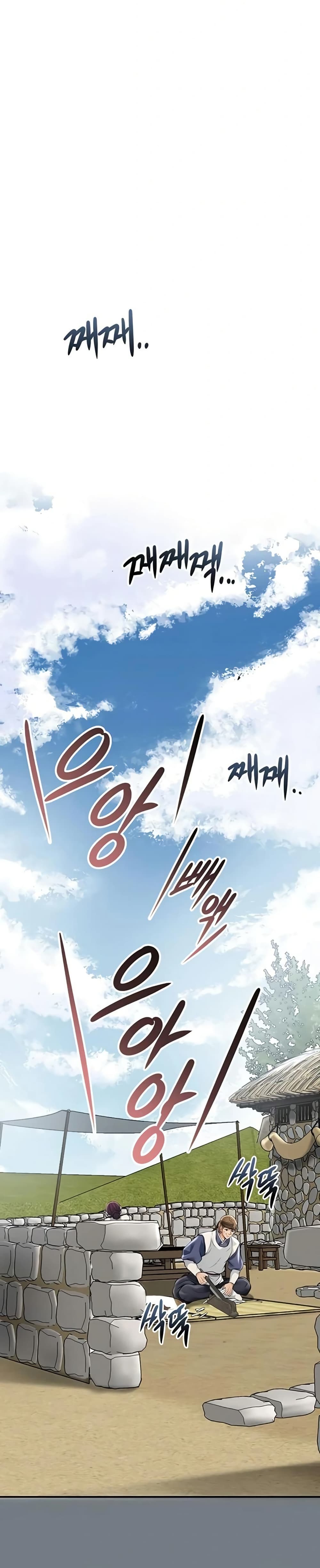 Brothel – Brothel – ตอนที่ 90 (จบ) หน้า 41