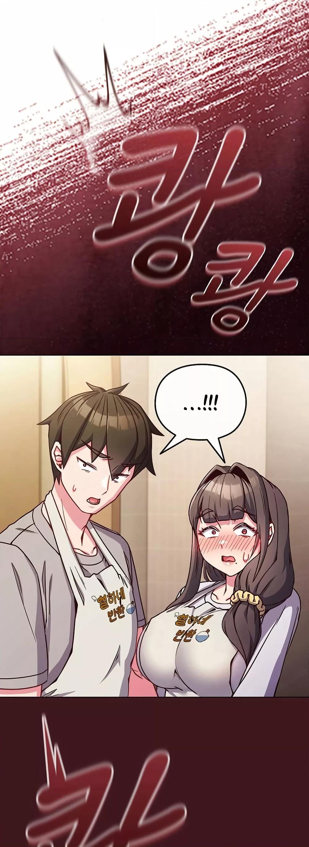But You’re the Same Age as My Daughter! – But You’re the Same Age as My Daughter! – ตอนที่ 10 หน้า 57