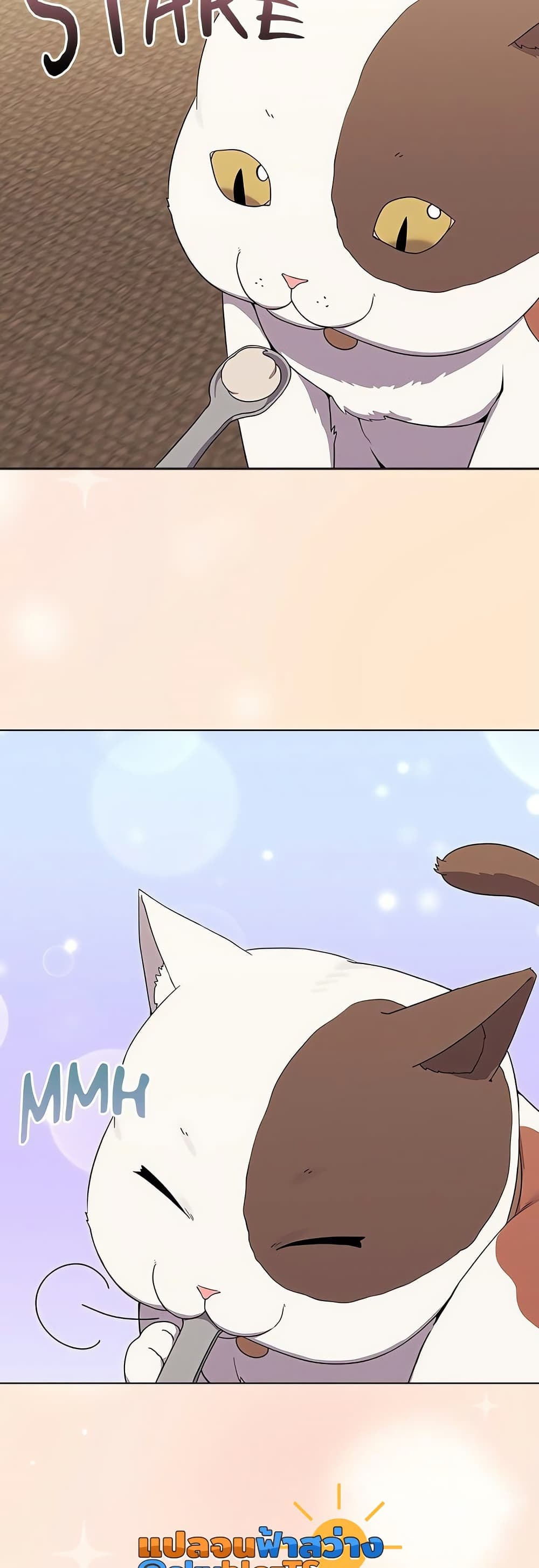 But You’re the Same Age as My Daughter! – But You’re the Same Age as My Daughter! – ตอนที่ 31 หน้า 25