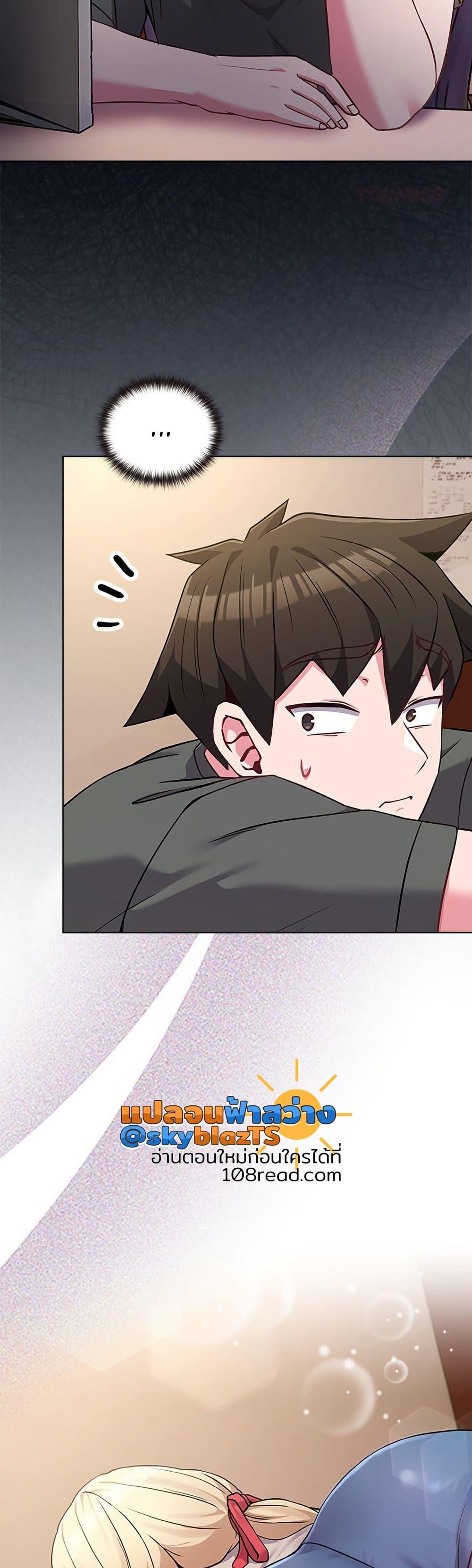 But You’re the Same Age as My Daughter! – But You’re the Same Age as My Daughter! – ตอนที่ 40 หน้า 33