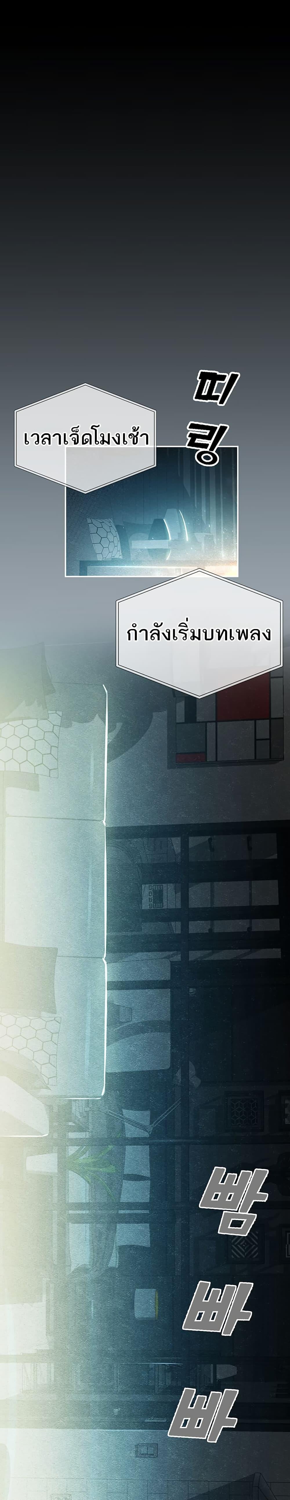 CCTV – CCTV – ตอนที่ 1 หน้า 1