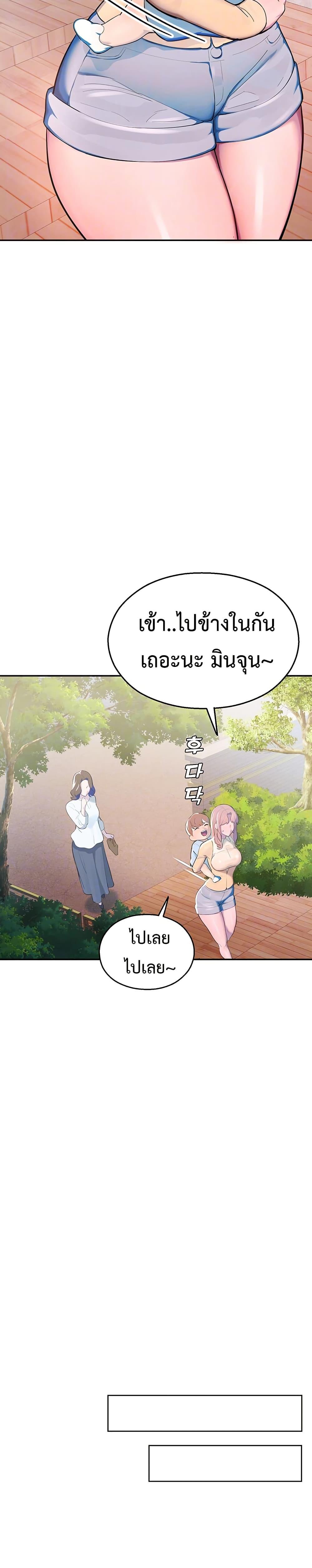 CCTV – CCTV – ตอนที่ 2 หน้า 6