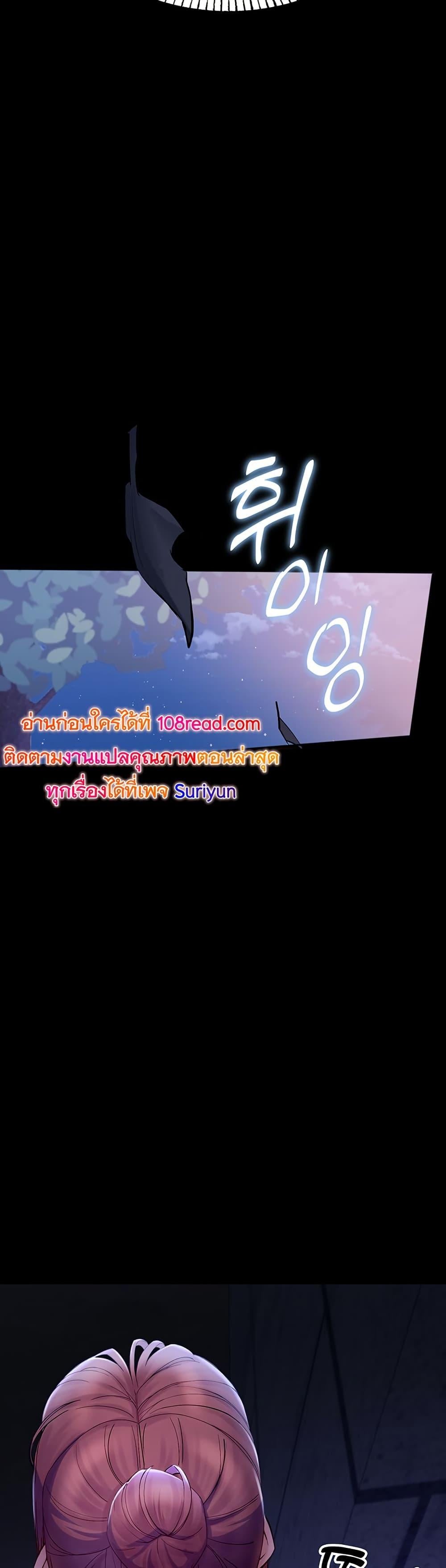 CCTV – CCTV – ตอนที่ 3 หน้า 3