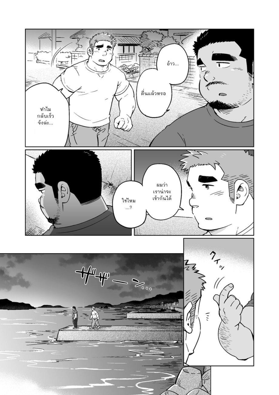 หนุ่มเมืองในชนบท [SUVWAVE (SUV)] City Boy to Seto no Shima – หนุ่มเมืองในชนบท [SUVWAVE (SUV)] City Boy to Seto no Shima – ตอนที่ 3 หน้า 33