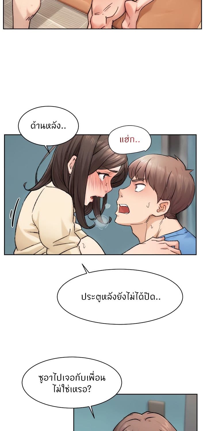 Cleaning Service – Cleaning Service – ตอนที่ 11 หน้า 37
