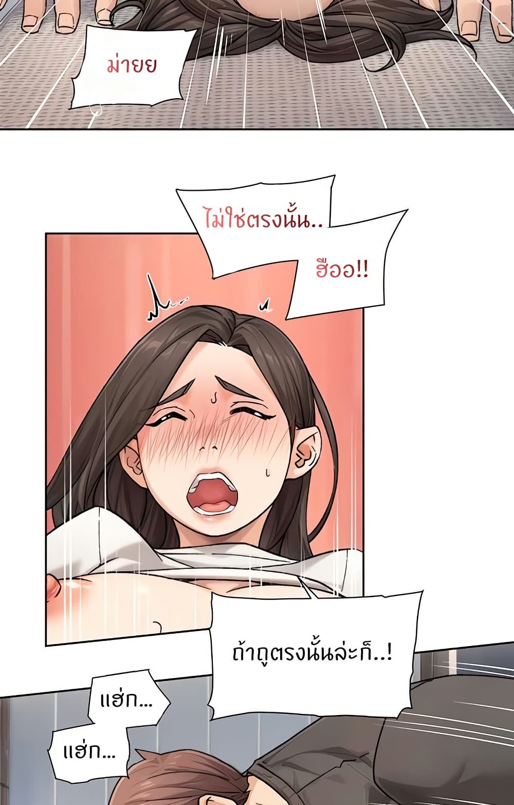 Cleaning Service – Cleaning Service – ตอนที่ 18 หน้า 39