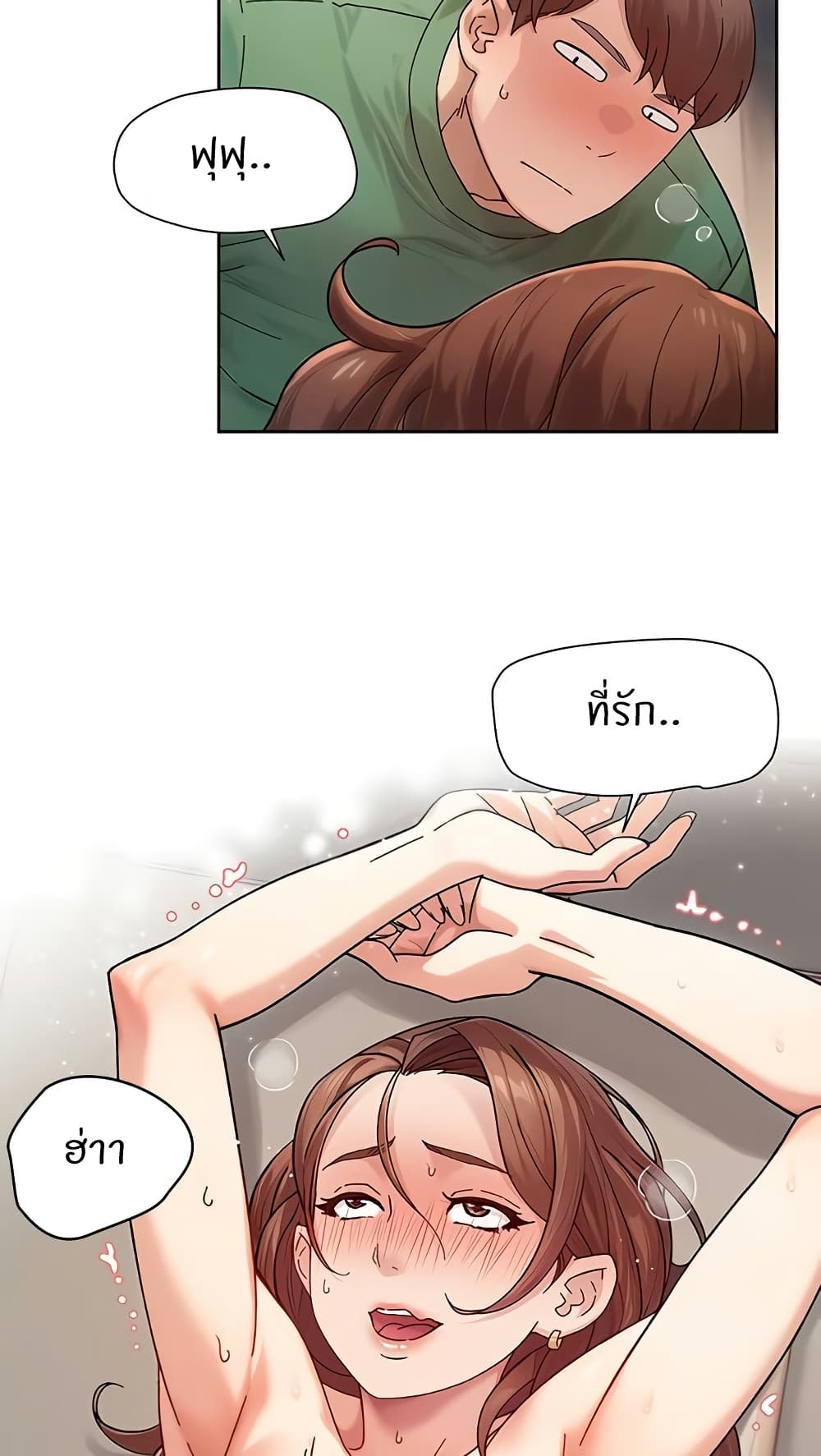 Cleaning Service – Cleaning Service – ตอนที่ 24 หน้า 37