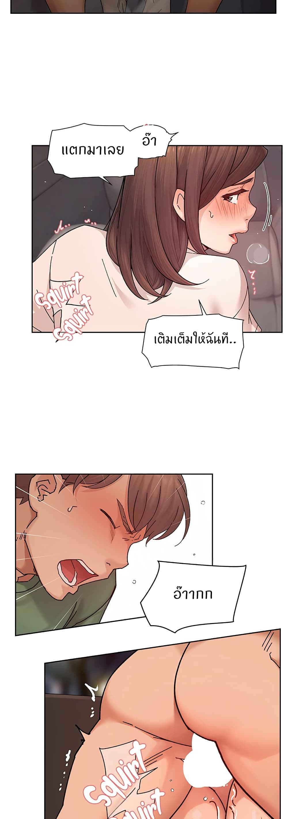 Cleaning Service – Cleaning Service – ตอนที่ 26 หน้า 28