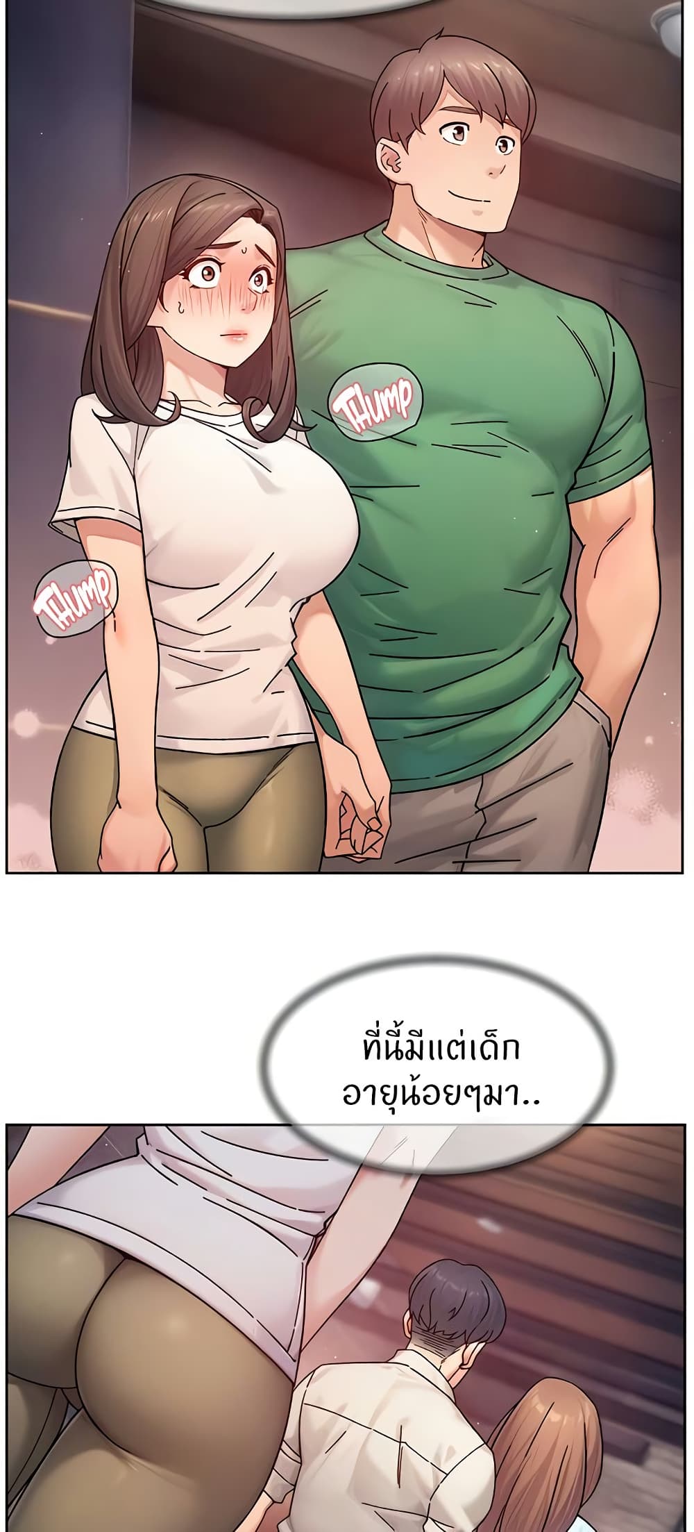 Cleaning Service – Cleaning Service – ตอนที่ 27 หน้า 30