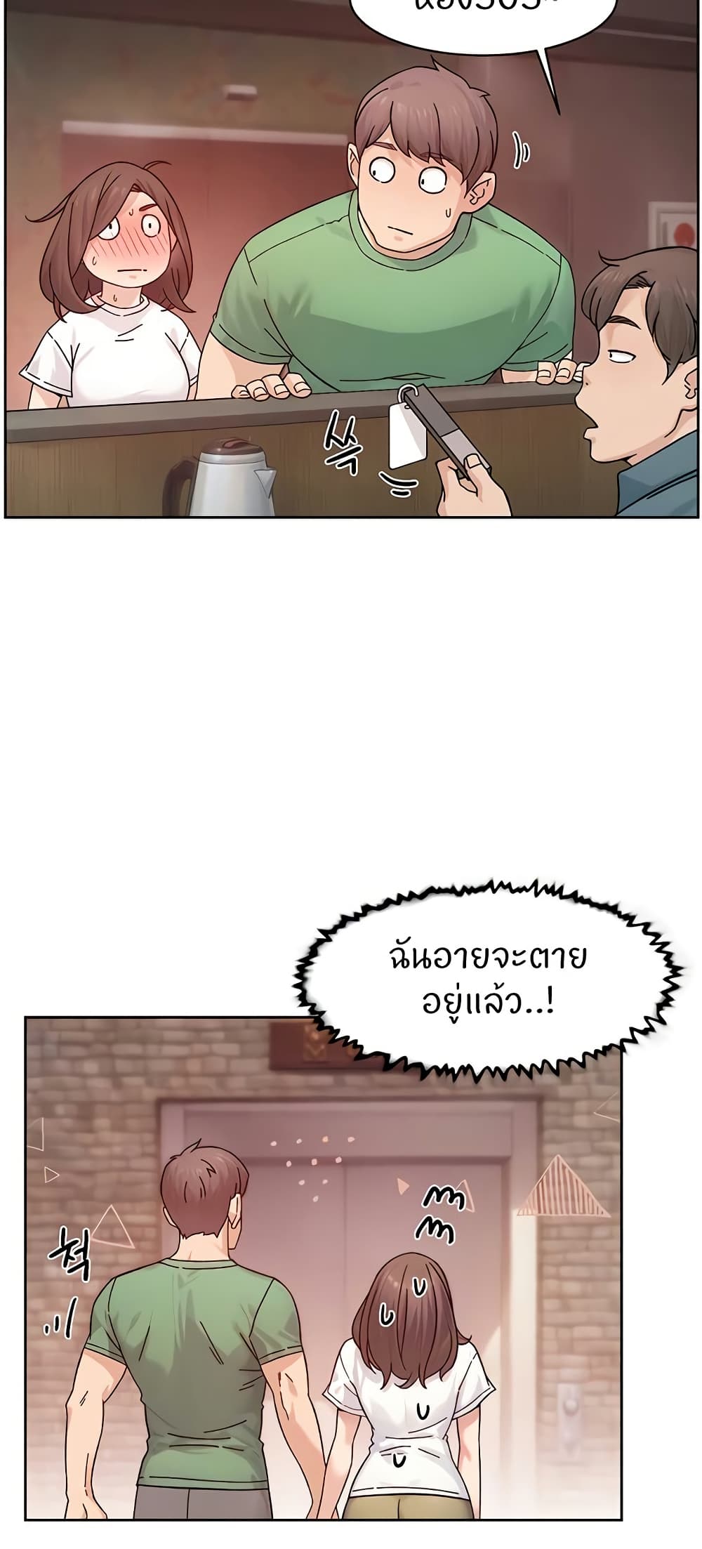 Cleaning Service – Cleaning Service – ตอนที่ 27 หน้า 34