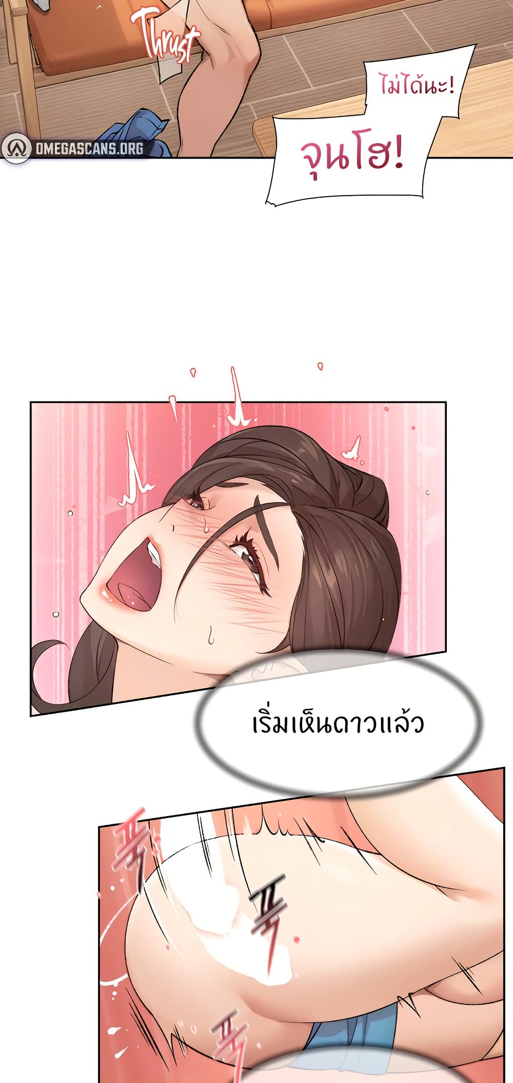Cleaning Service – Cleaning Service – ตอนที่ 5 หน้า 12