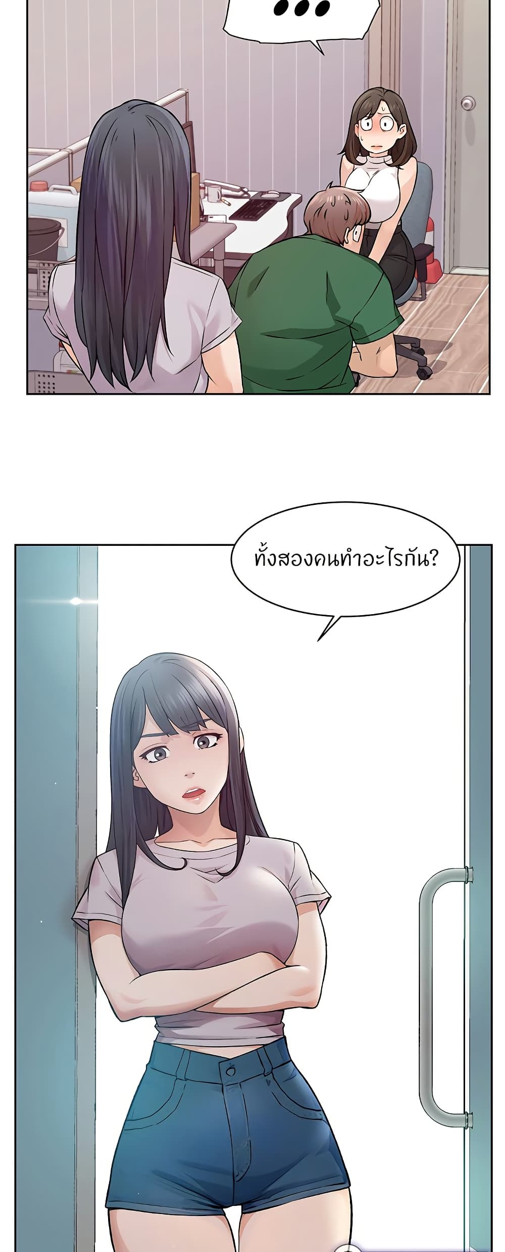 Cleaning Service – Cleaning Service – ตอนที่ 6 หน้า 39