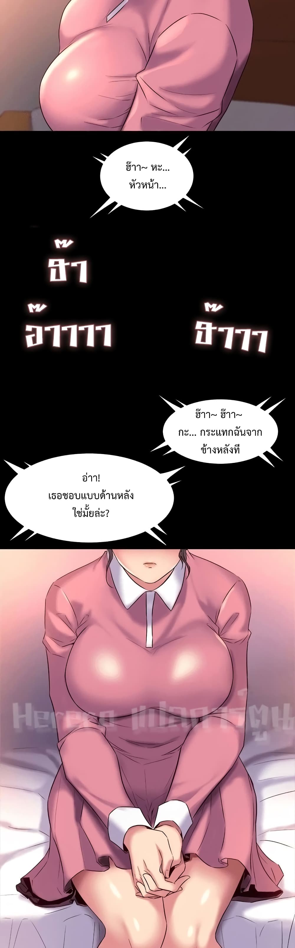 Cohabitation with My Ex-Wife – Cohabitation with My Ex-Wife – ตอนที่ 12 หน้า 36