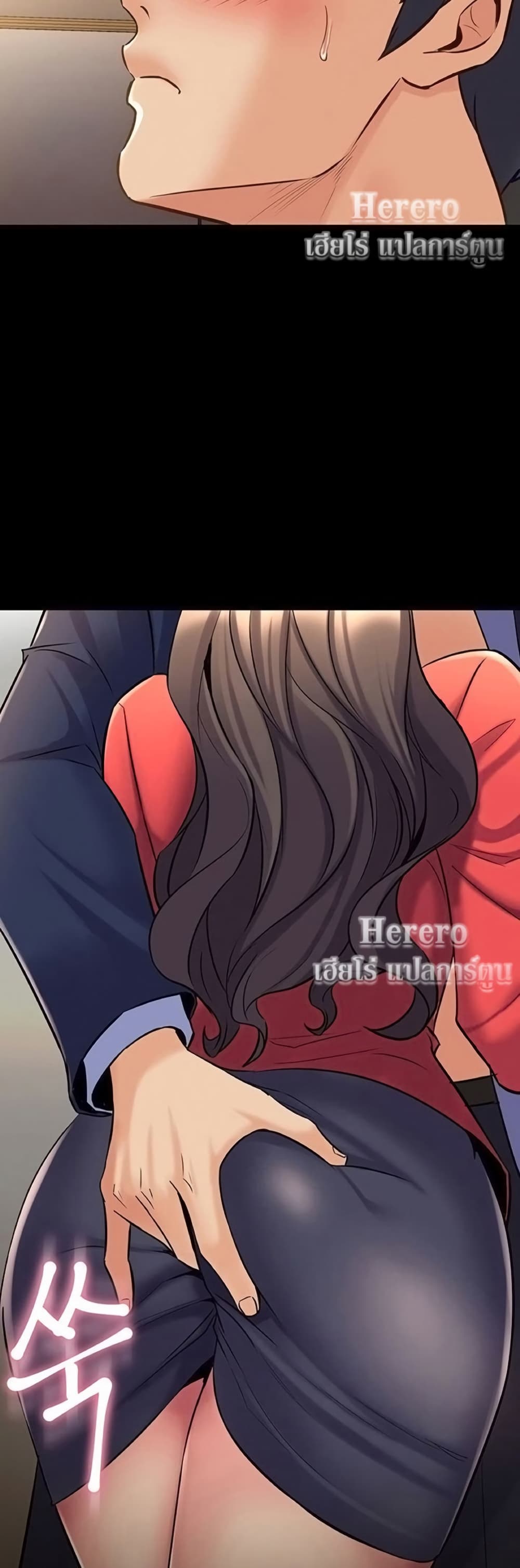 Cohabitation with My Ex-Wife – Cohabitation with My Ex-Wife – ตอนที่ 56 หน้า 14