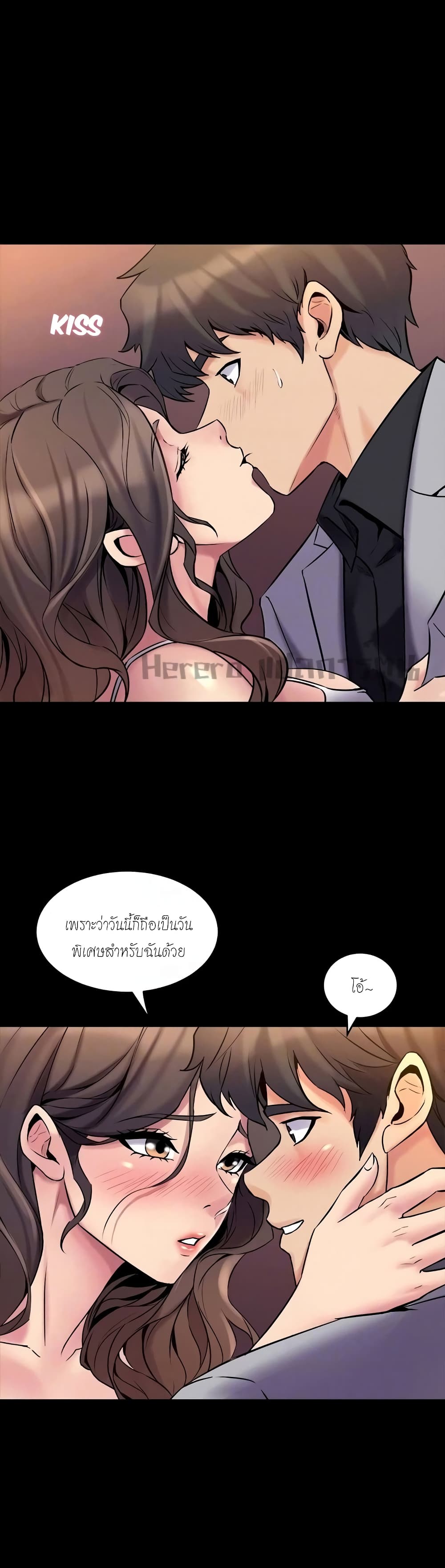 Cohabitation with My Ex-Wife – Cohabitation with My Ex-Wife – ตอนที่ 6 หน้า 29