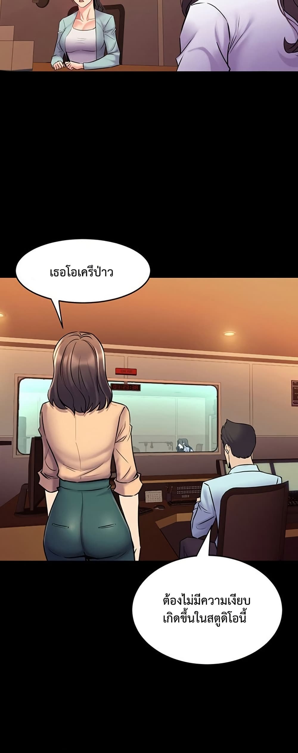 Cohabitation with My Ex-Wife – Cohabitation with My Ex-Wife – ตอนที่ 60 หน้า 21