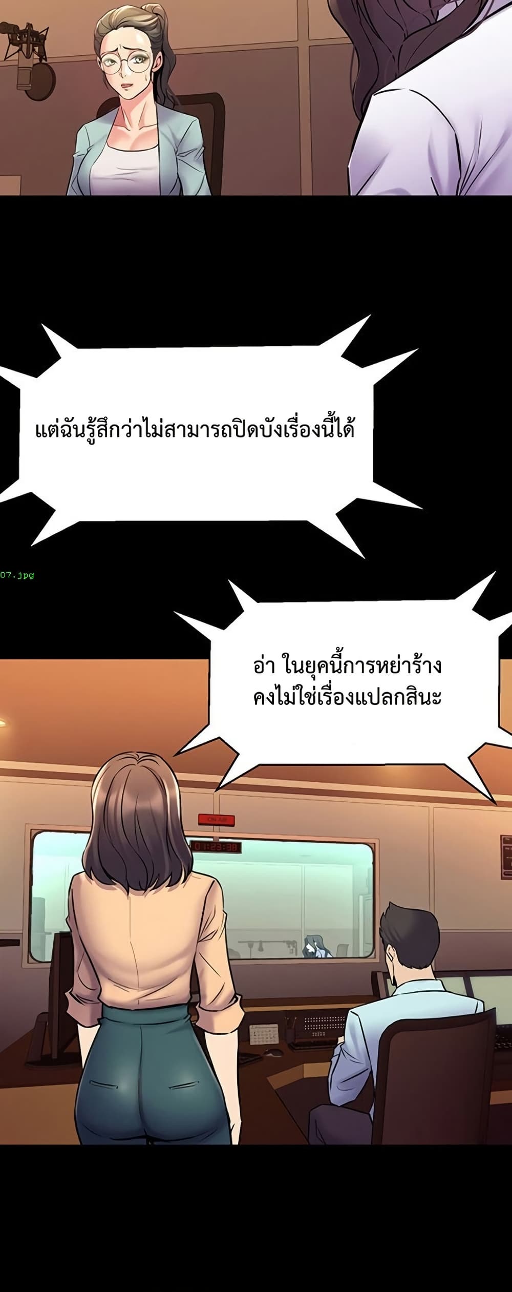 Cohabitation with My Ex-Wife – Cohabitation with My Ex-Wife – ตอนที่ 60 หน้า 26
