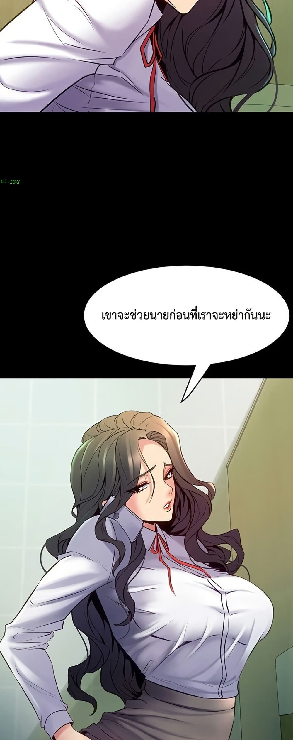 Cohabitation with My Ex-Wife – Cohabitation with My Ex-Wife – ตอนที่ 60 หน้า 39
