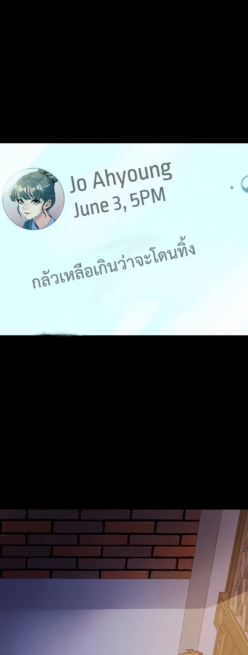 Cohabitation with My Ex-Wife – Cohabitation with My Ex-Wife – ตอนที่ 62 หน้า 25