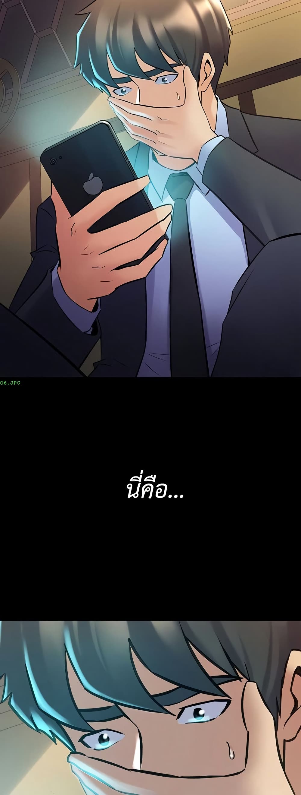 Cohabitation with My Ex-Wife – Cohabitation with My Ex-Wife – ตอนที่ 62 หน้า 27