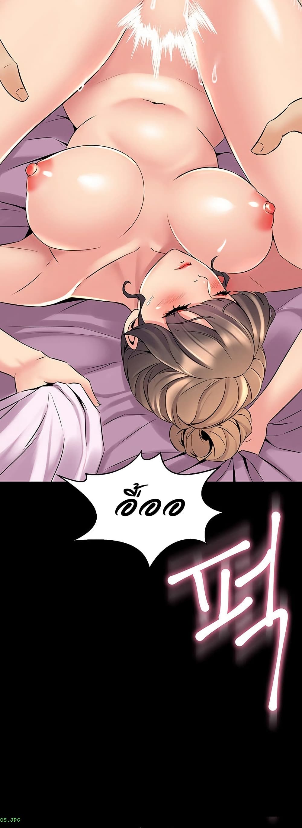 Cohabitation with My Ex-Wife – Cohabitation with My Ex-Wife – ตอนที่ 66 หน้า 19