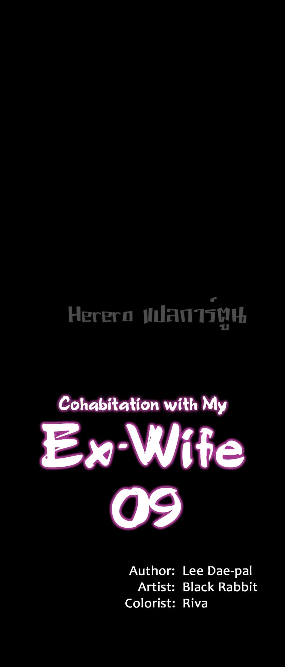 Cohabitation with My Ex-Wife – Cohabitation with My Ex-Wife – ตอนที่ 9 หน้า 4