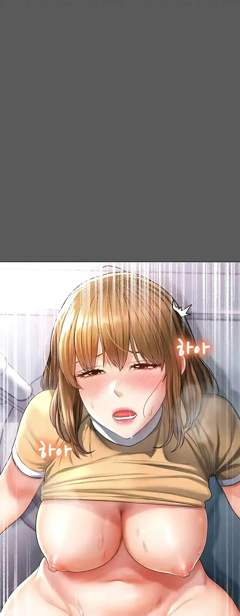 Could You Please Touch Me There – Could You Please Touch Me There – ตอนที่ 16 หน้า 12
