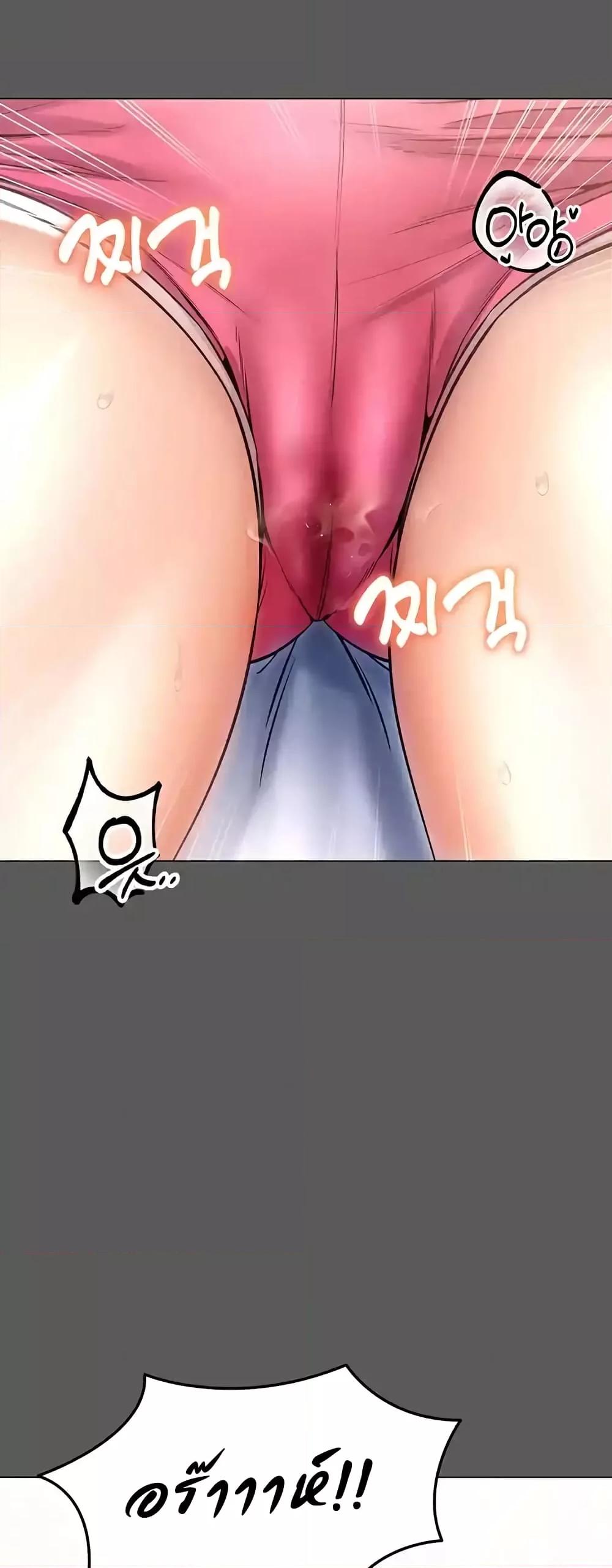Could You Please Touch Me There – Could You Please Touch Me There – ตอนที่ 16 หน้า 30