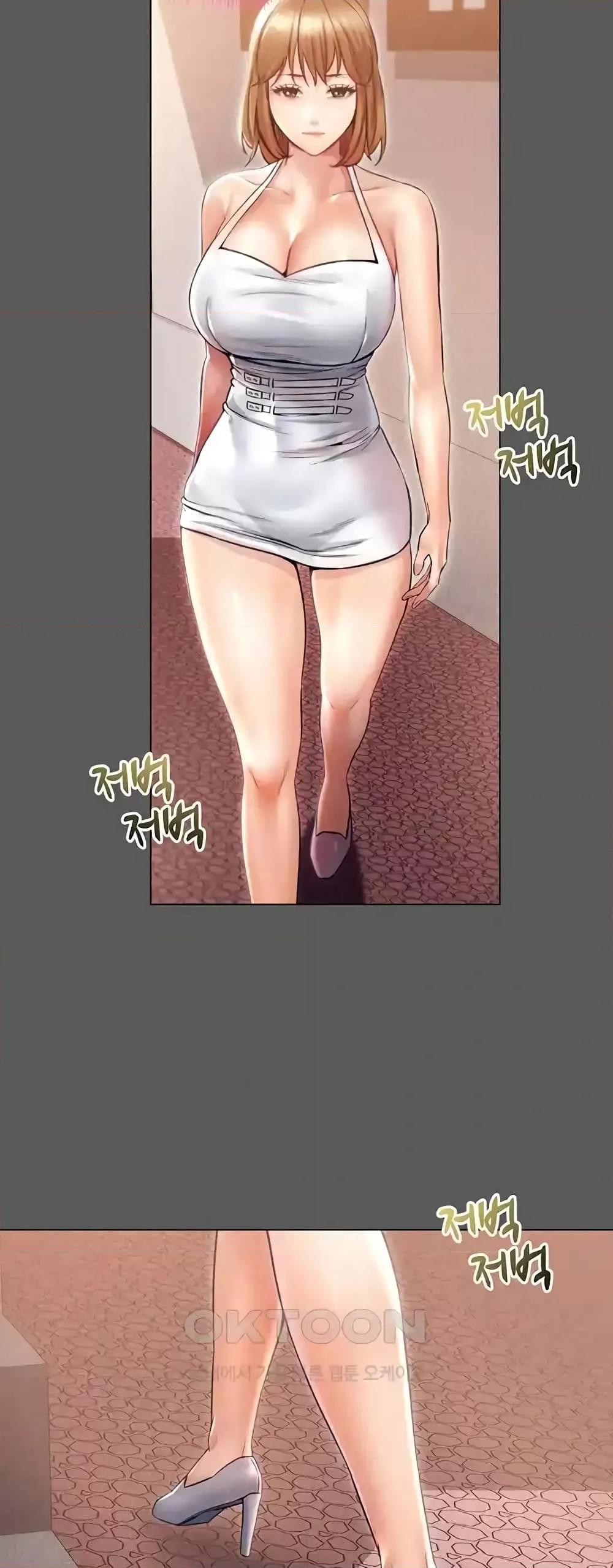 Could You Please Touch Me There – Could You Please Touch Me There – ตอนที่ 16 หน้า 46