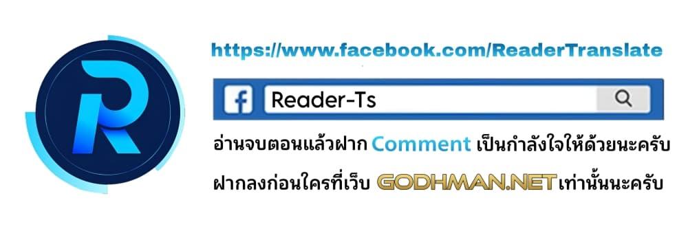 Could You Please Touch Me There – Could You Please Touch Me There – ตอนที่ 16 หน้า 81