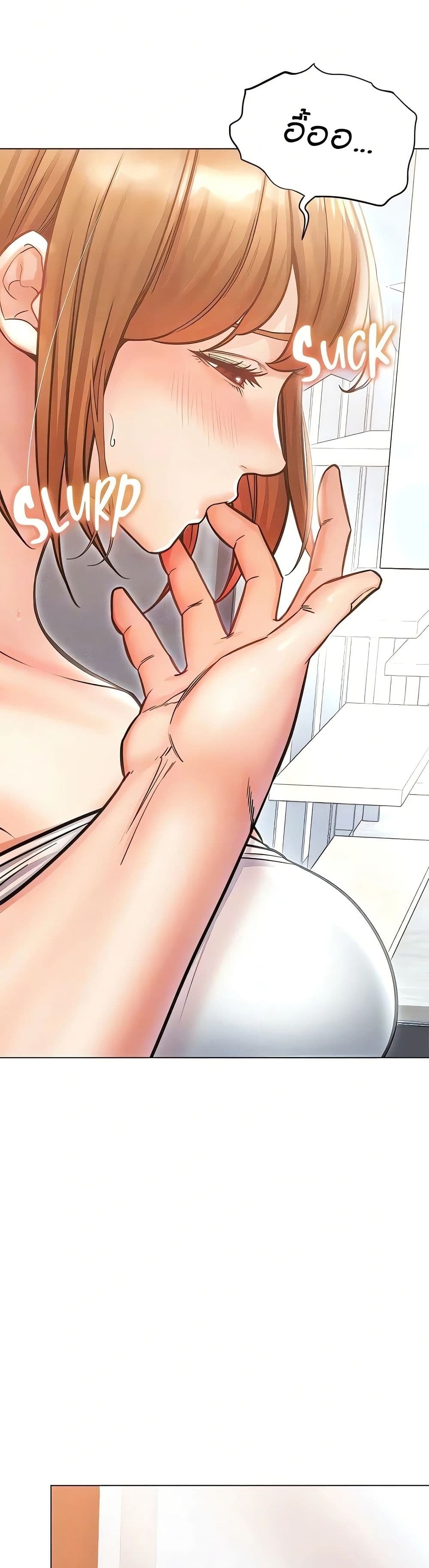 Could You Please Touch Me There – Could You Please Touch Me There – ตอนที่ 17 หน้า 30
