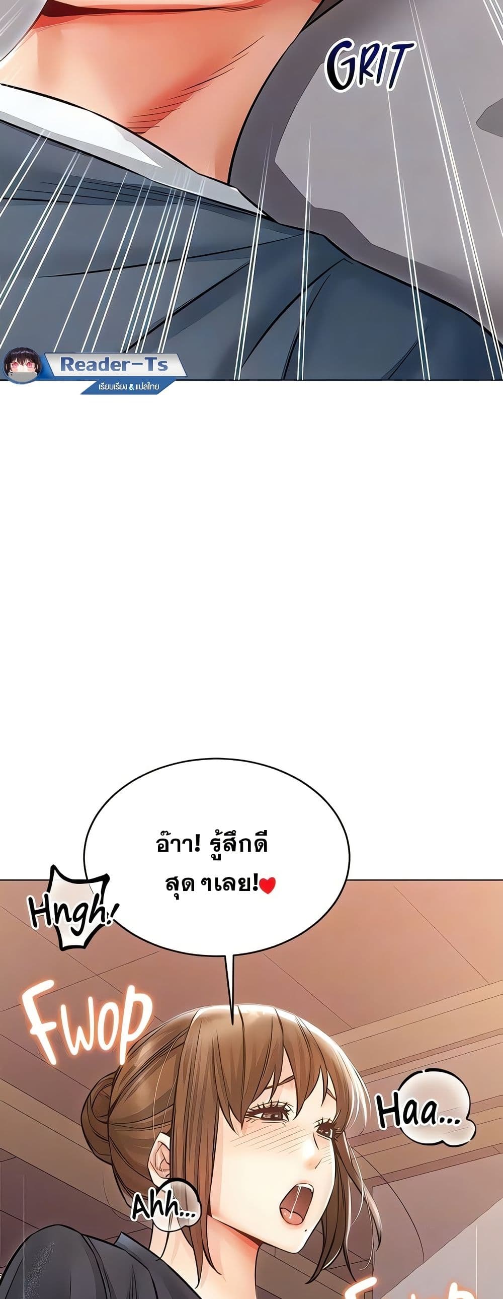 Could You Please Touch Me There – Could You Please Touch Me There – ตอนที่ 23 หน้า 46